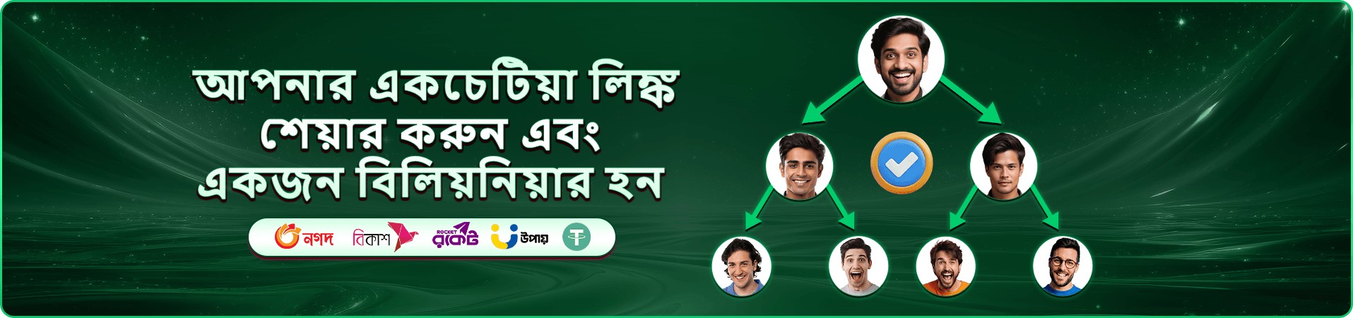 goldbet free 50 ব্যানার — সোনালি কার্ড ও চিপসের সাজানো দৃশ্য