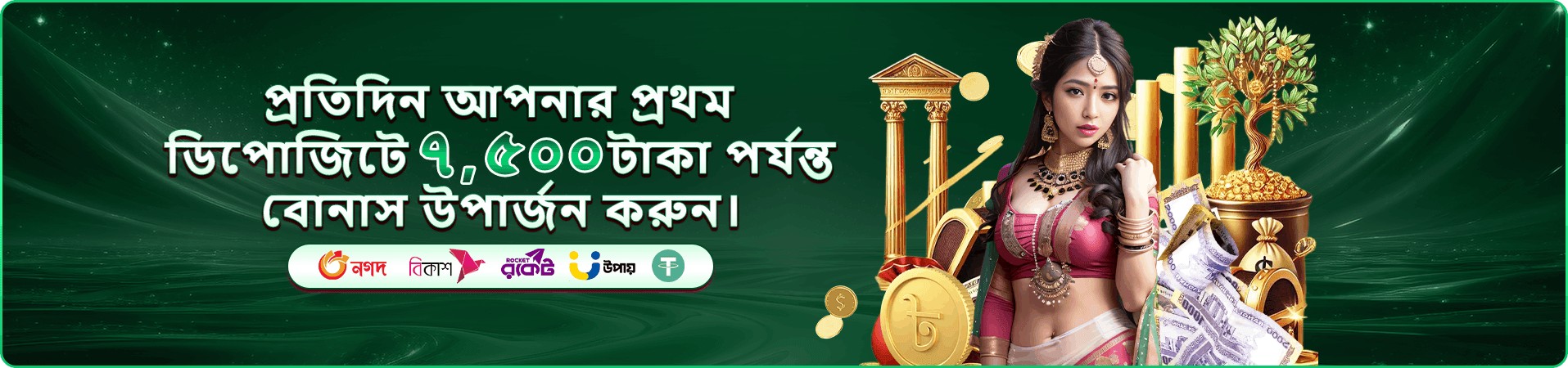 স্লট ও ক্যাসিনো আলোর রঙিন প্রচারচিত্র