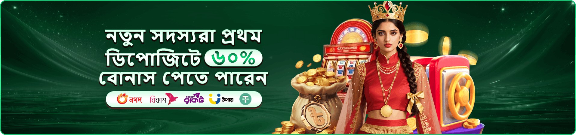 ক্যাসিনো টেবিলে আলো ও কার্ডের দৃশ্য